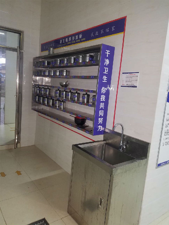 广西商贸高级技工学校厨房设备工程之4D无水厨房6